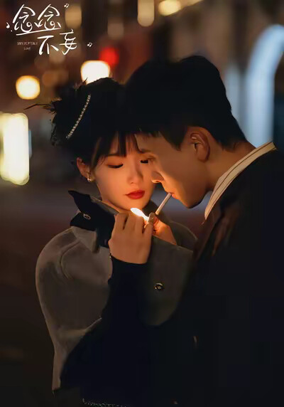 《念念不妄》剧照