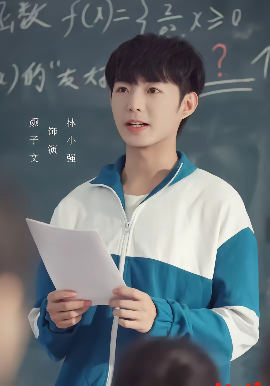 《你好90年代我回来了》剧照