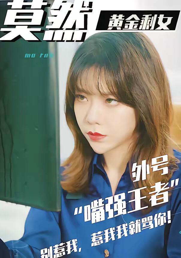 《极品好友》剧照