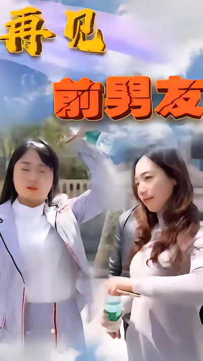 《时光里的重逢》剧照