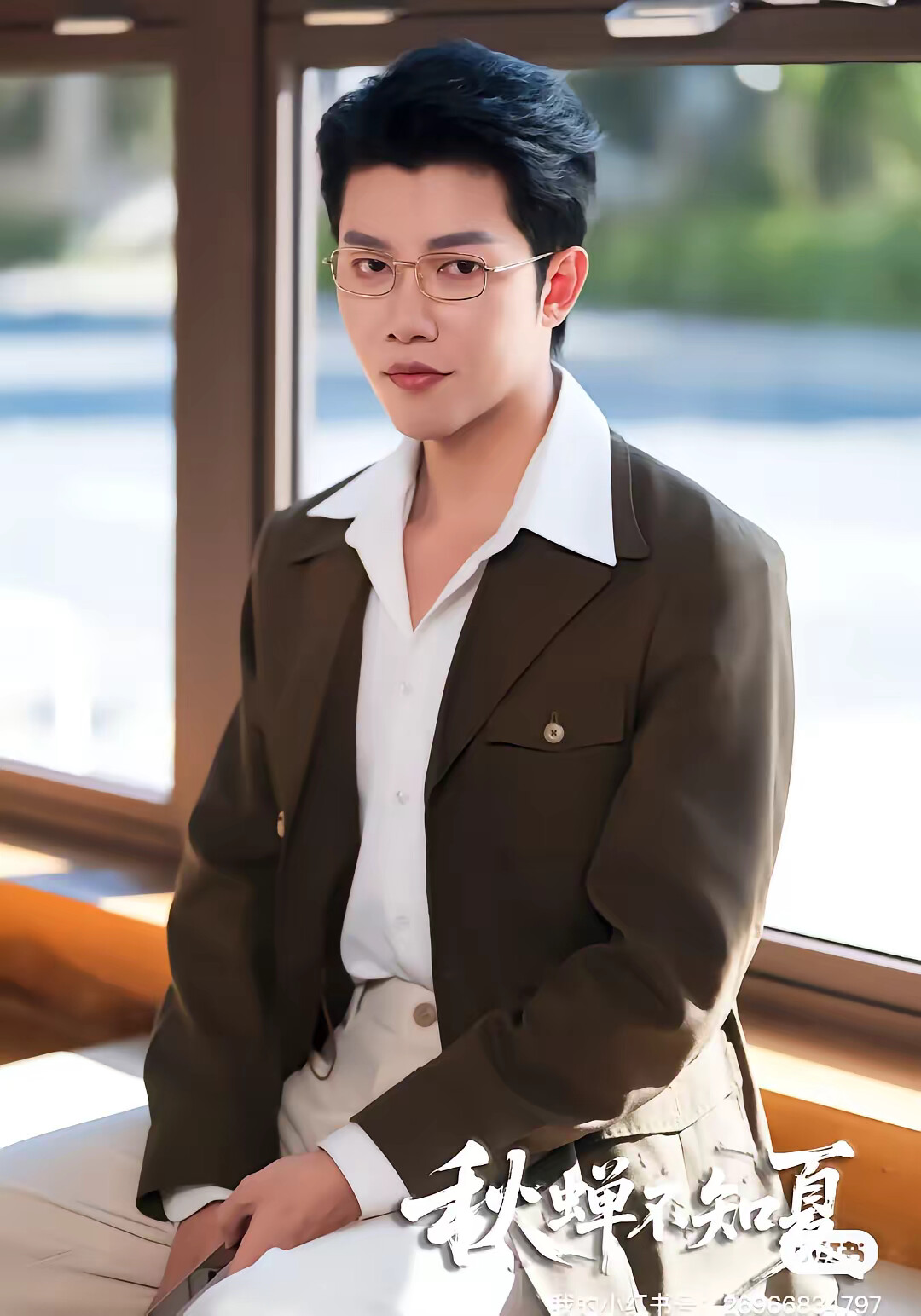 《秋蝉不知夏》剧照