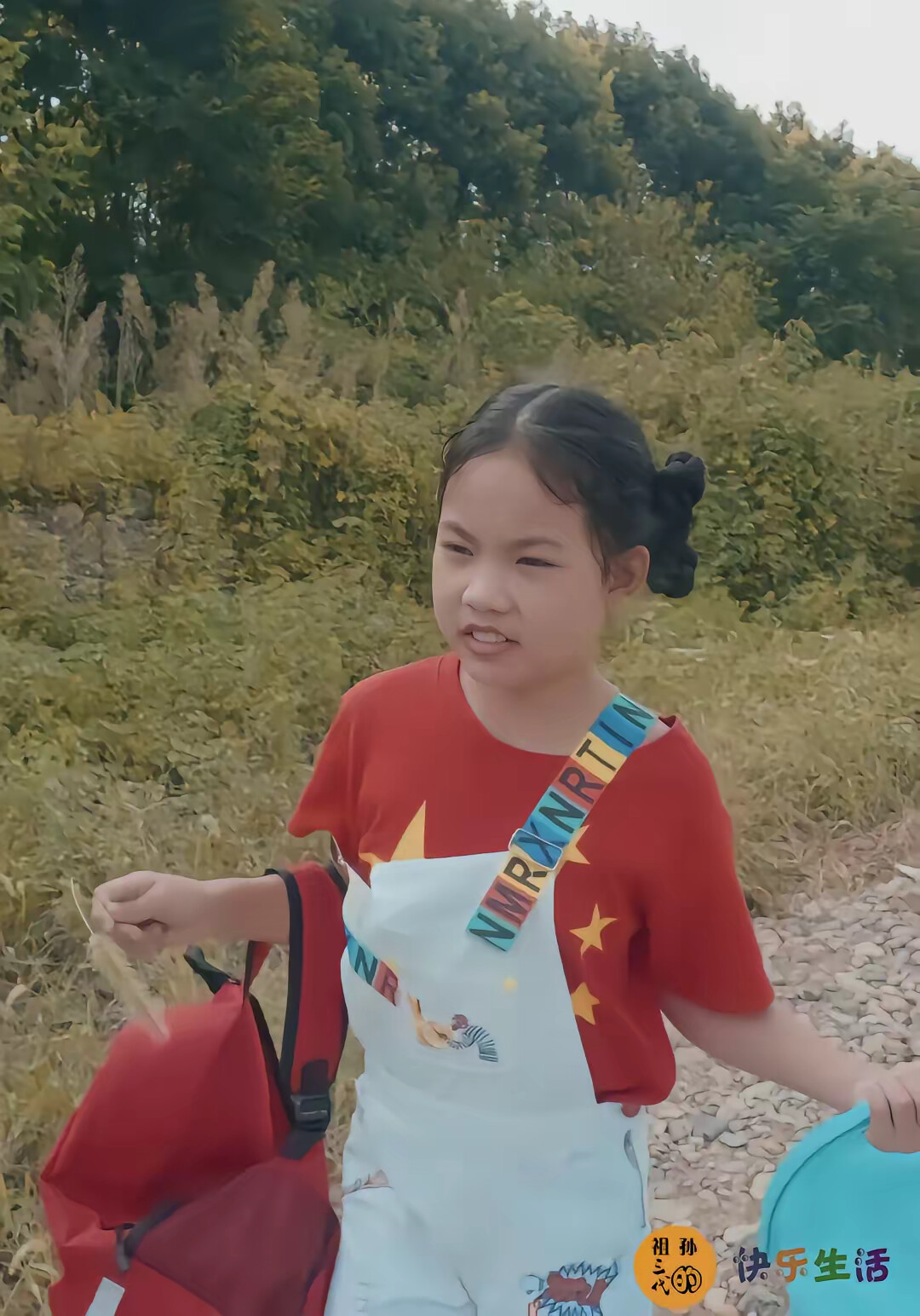 《祖孙三代的快乐生活》剧照