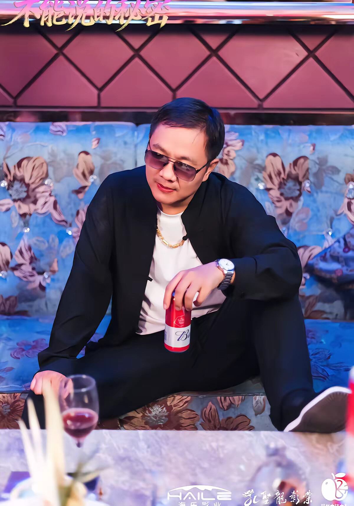 《不能说的秘密》剧照