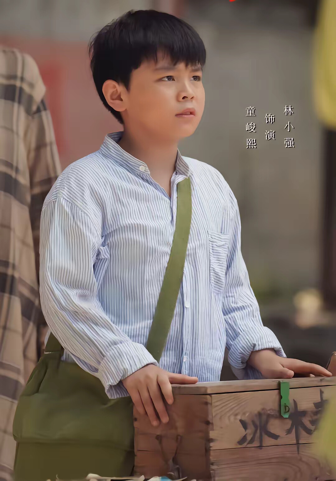 《你好90年代我回来了》剧照