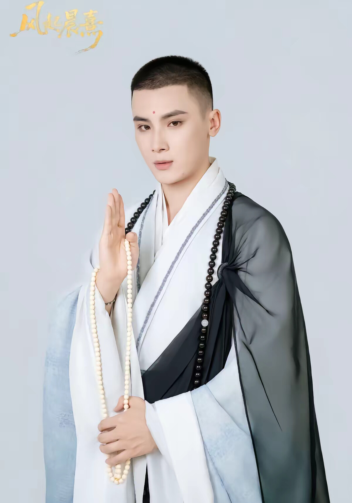 《风起晨熹》剧照