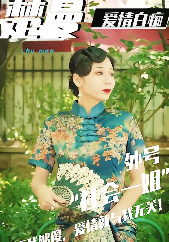 《极品好友》剧照