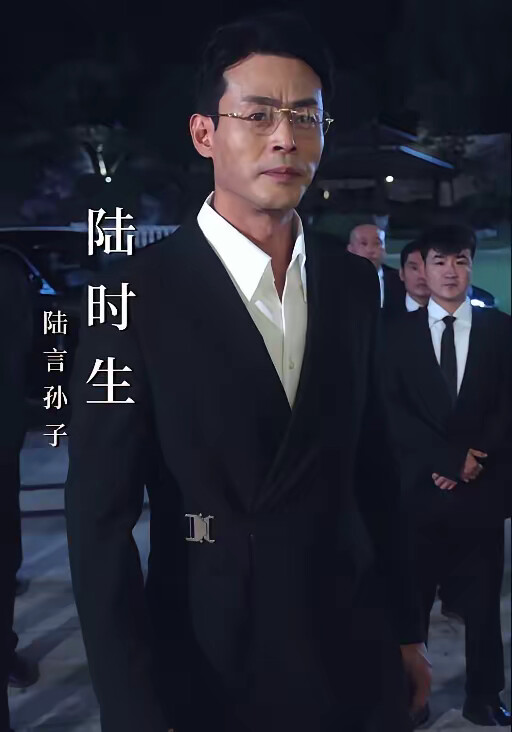 《老祖驾到》剧照