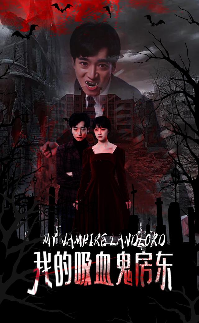 《寓中秘影》剧照