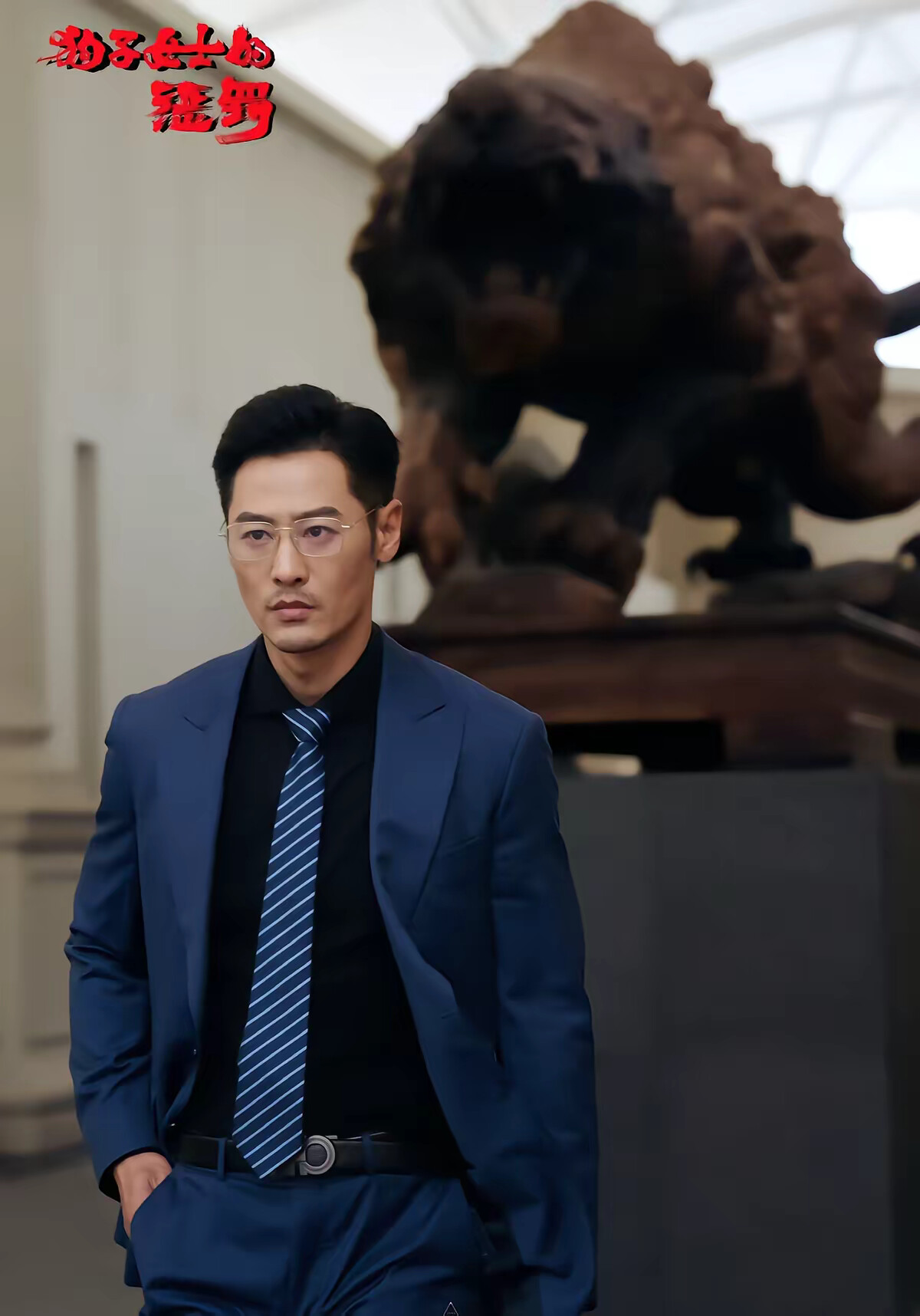 《狗子女士的惩罚》剧照