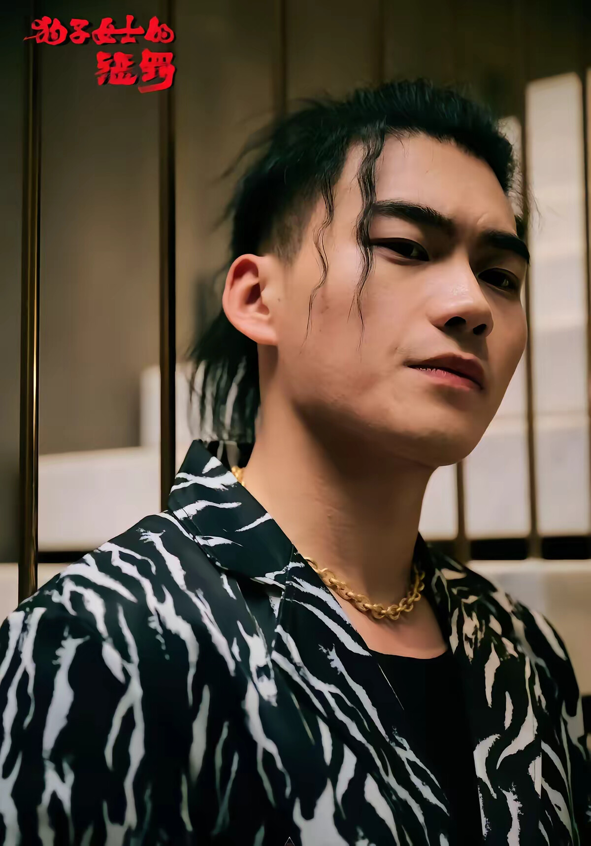 《狗子女士的惩罚》剧照