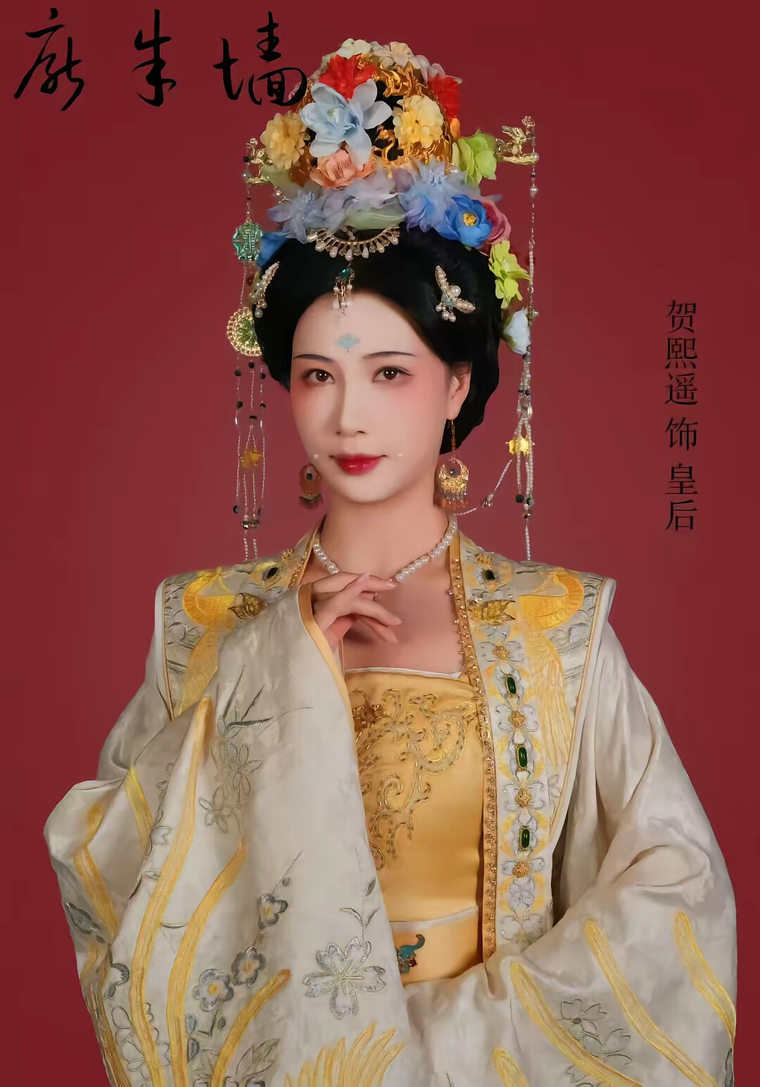 《厌朱墙》剧照