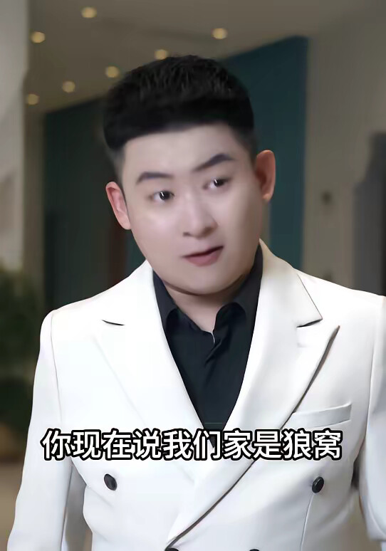 《天降遗产我被迫成了首富》剧照