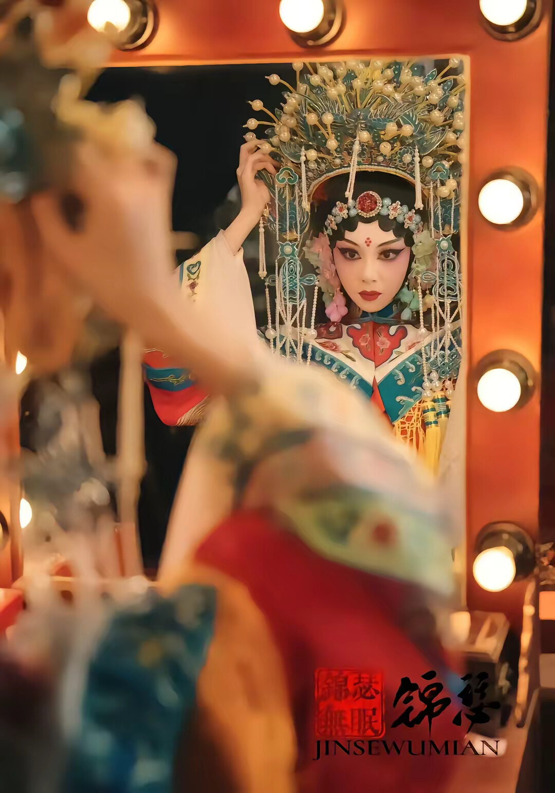 《锦瑟无眠》剧照