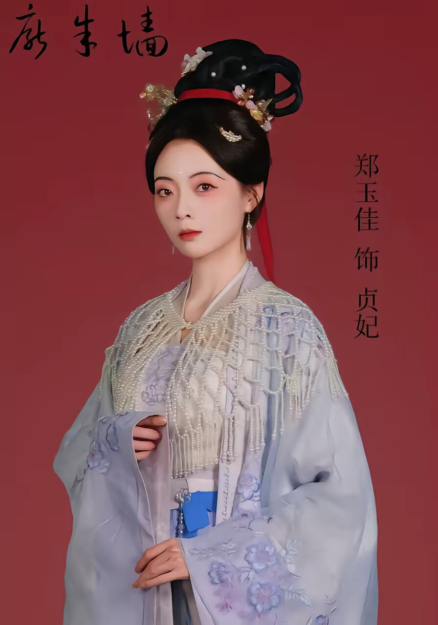 《厌朱墙》剧照